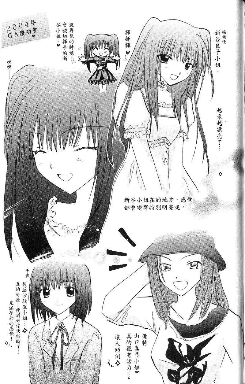 第179页