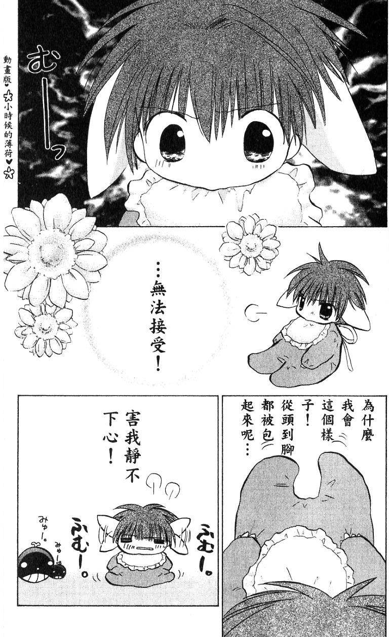 第181页