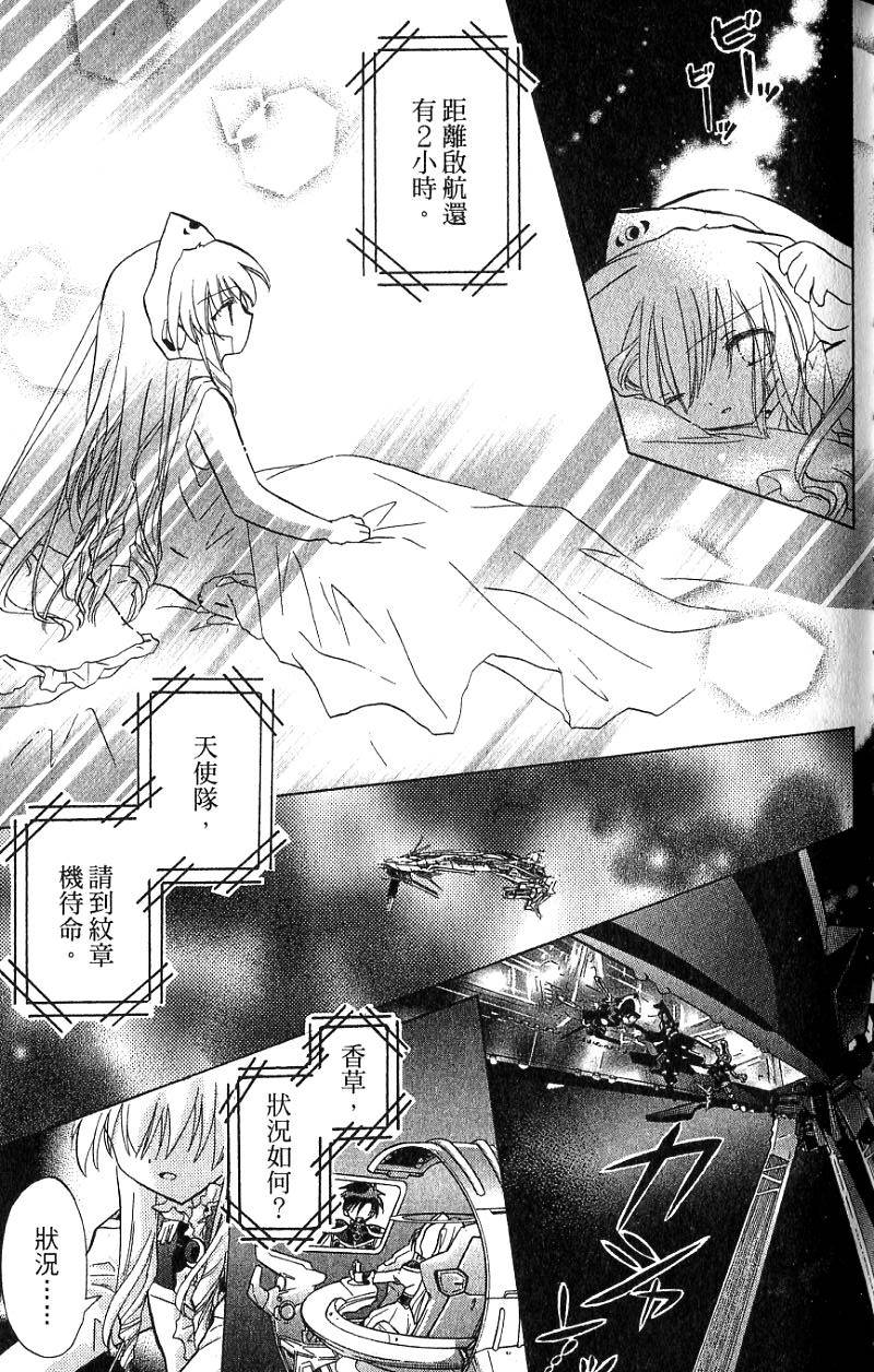 第93页