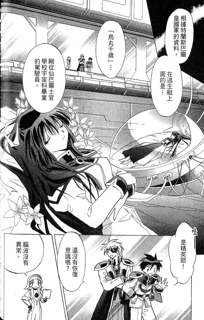 第102页