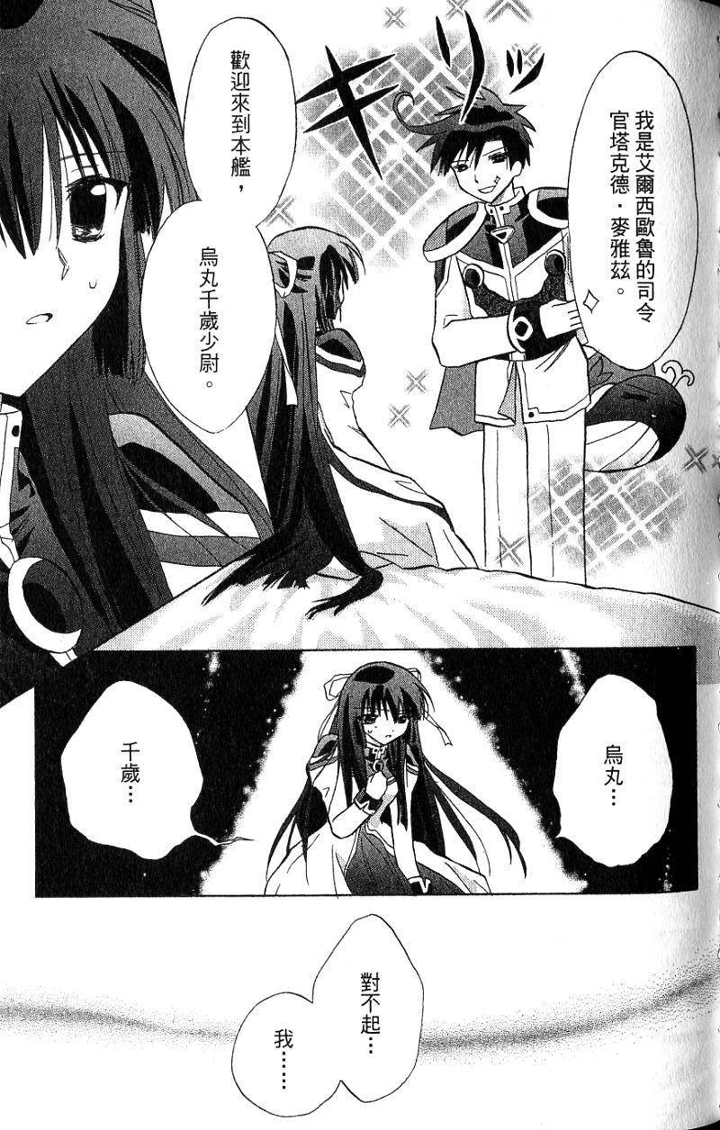 第109页