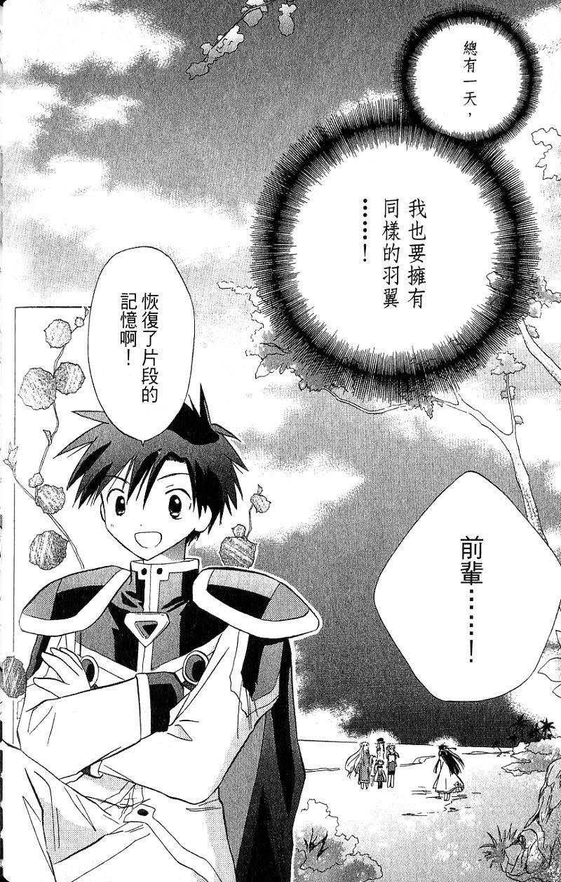 第122页