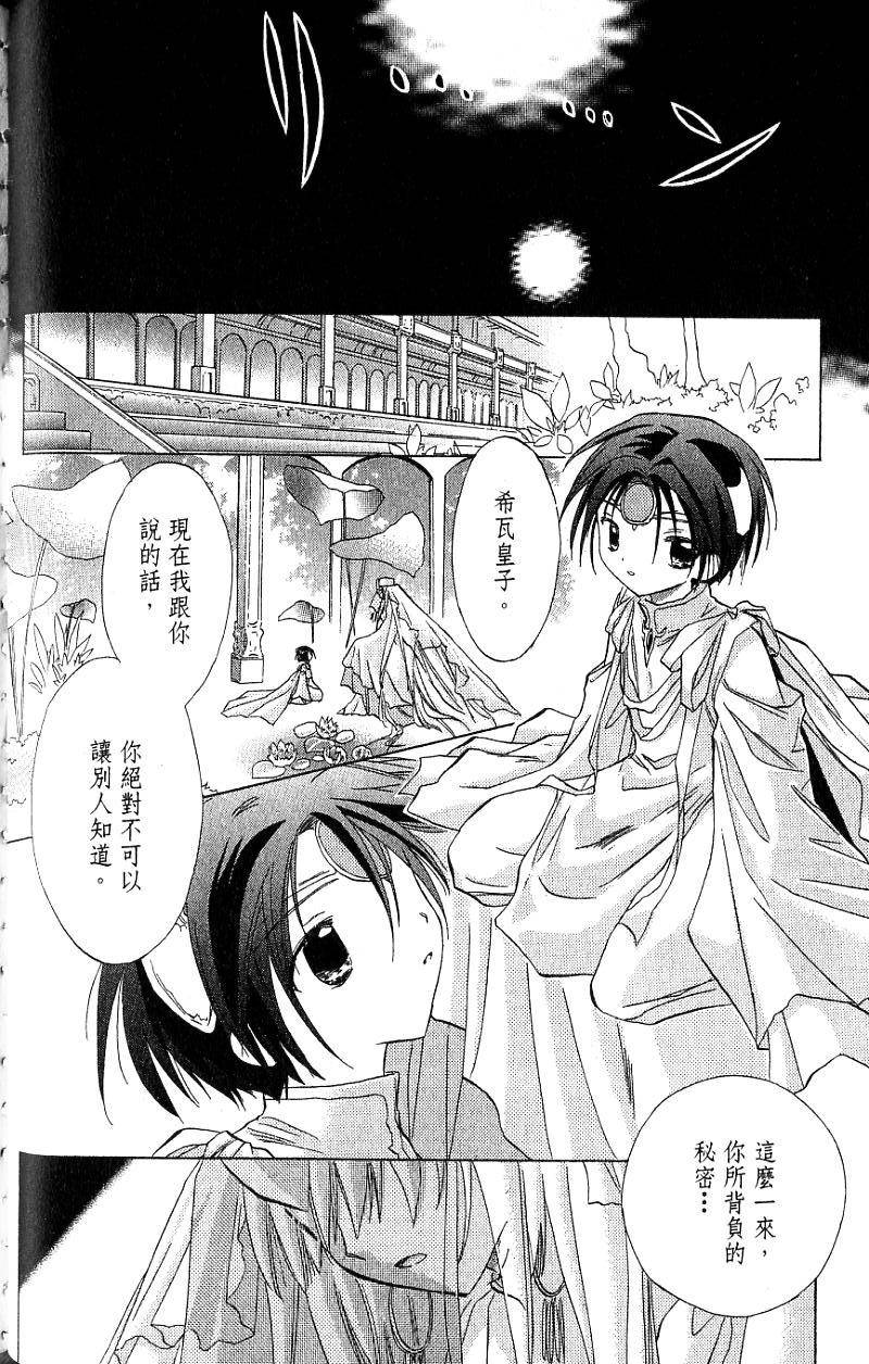 第130页