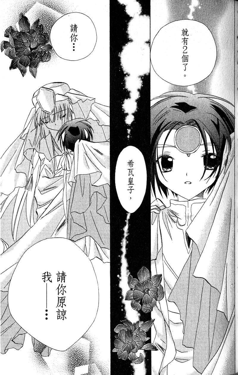 第131页