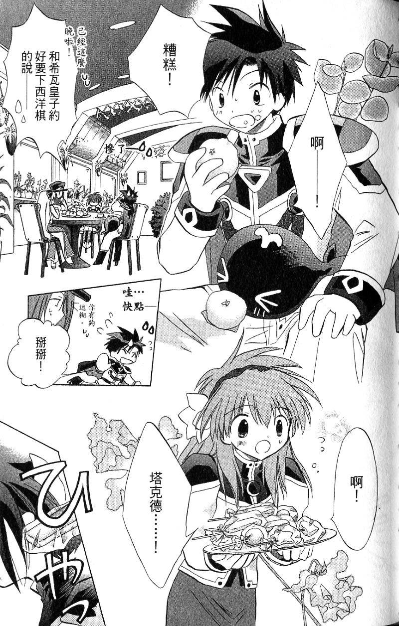 第133页
