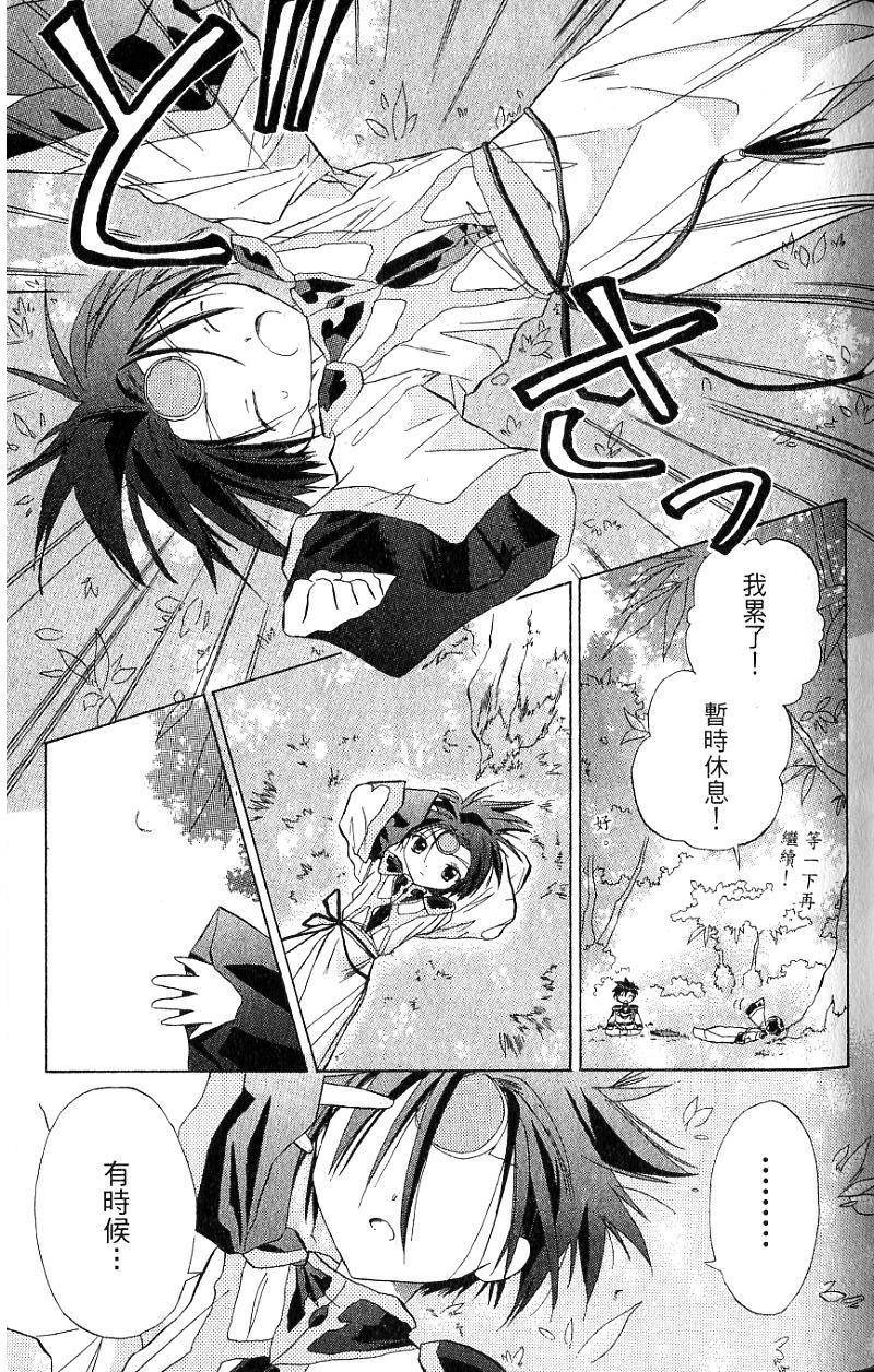 第143页