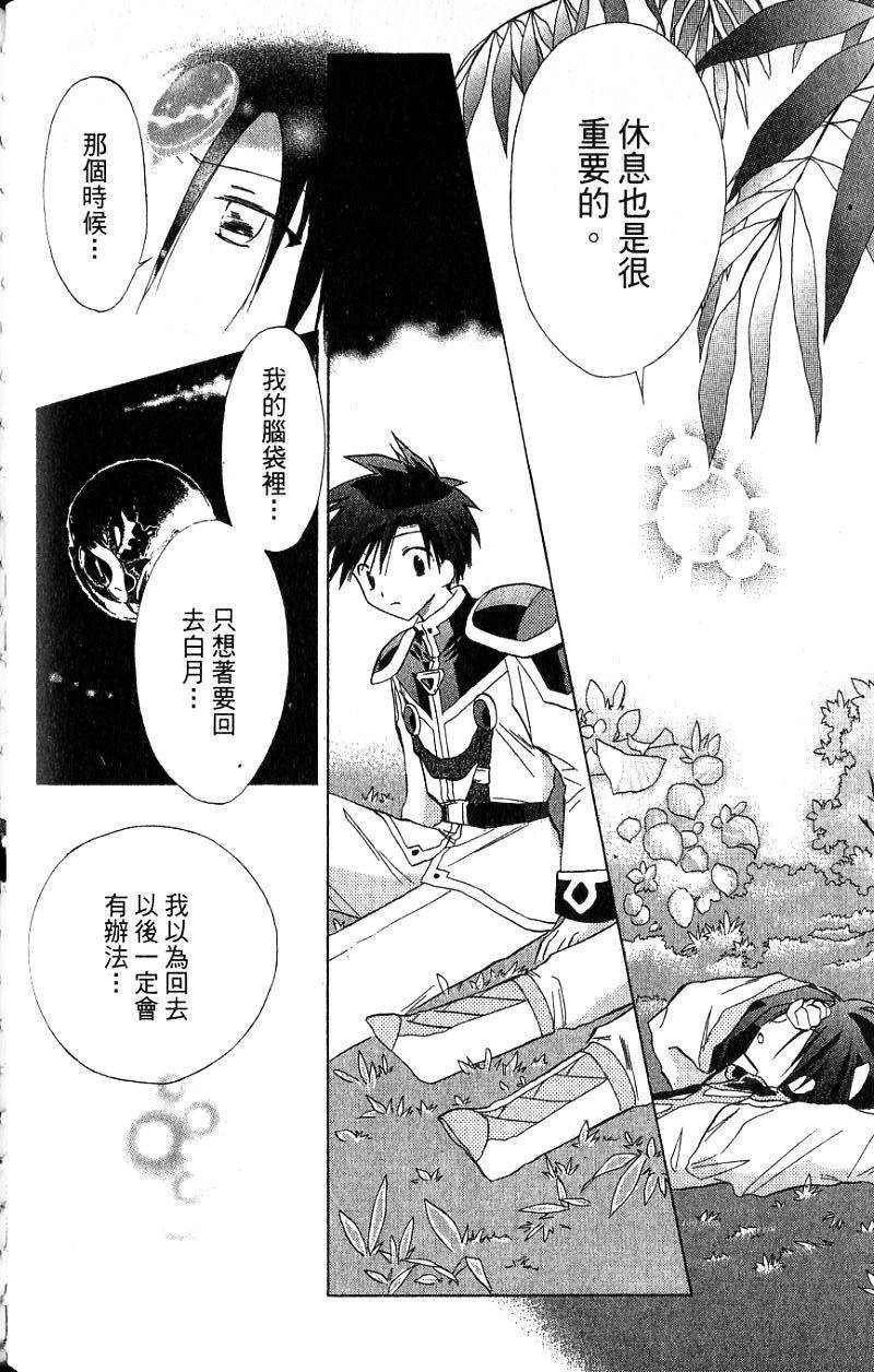 第144页