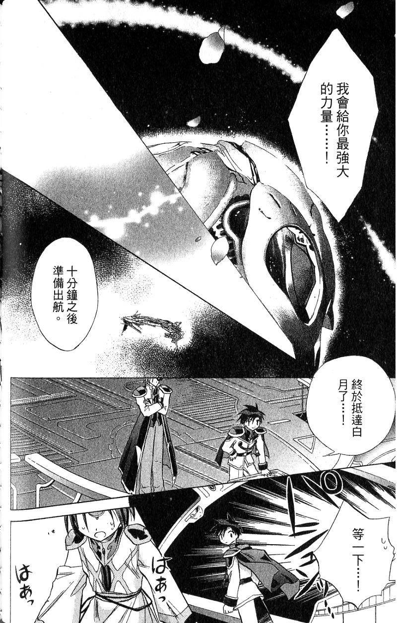 第160页
