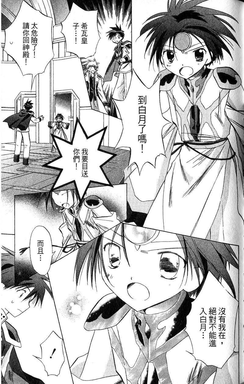 第161页