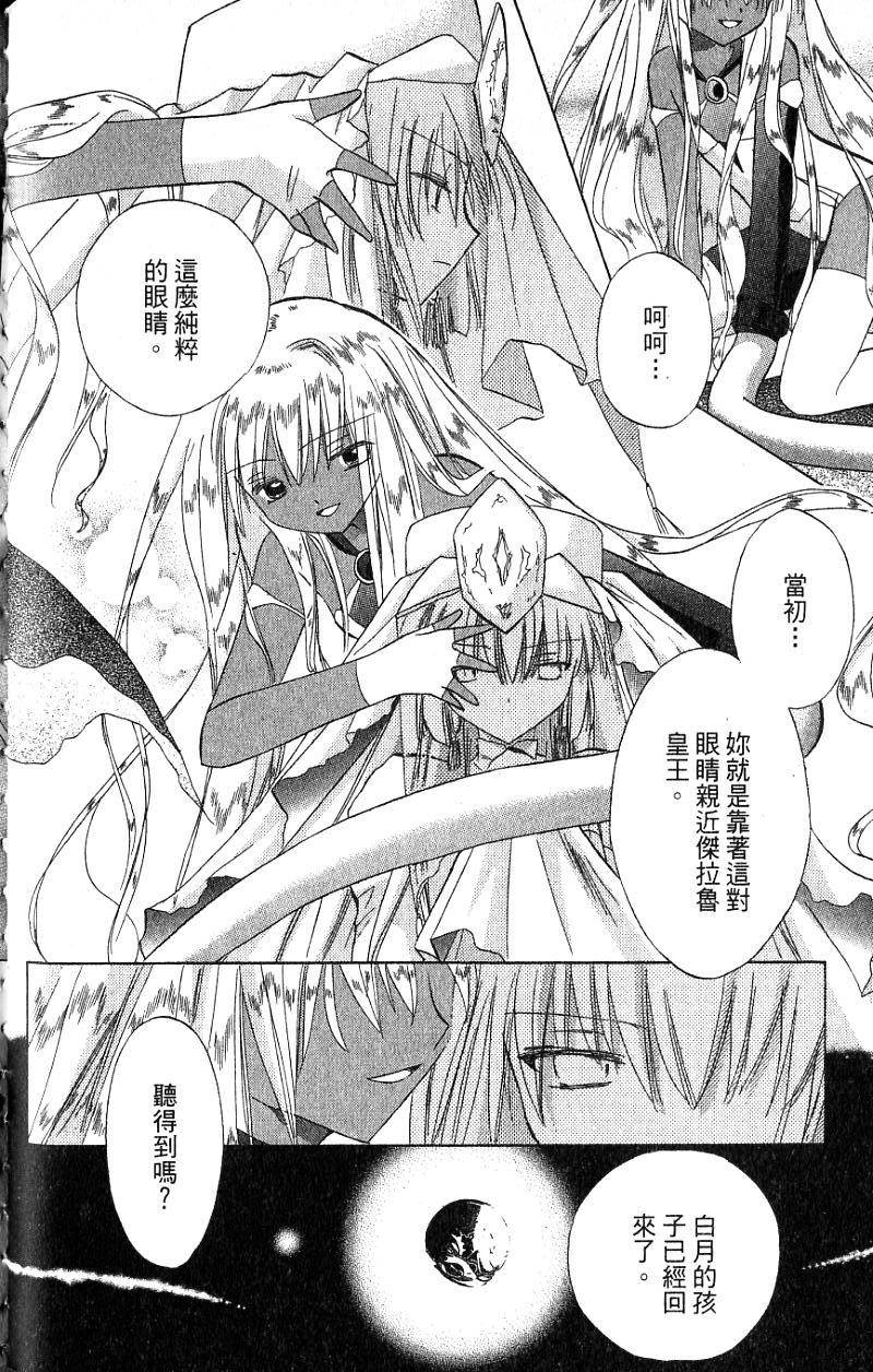 第172页