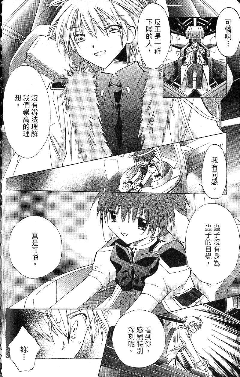 第174页