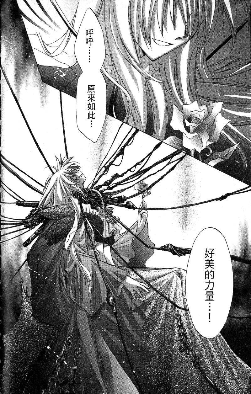 第184页