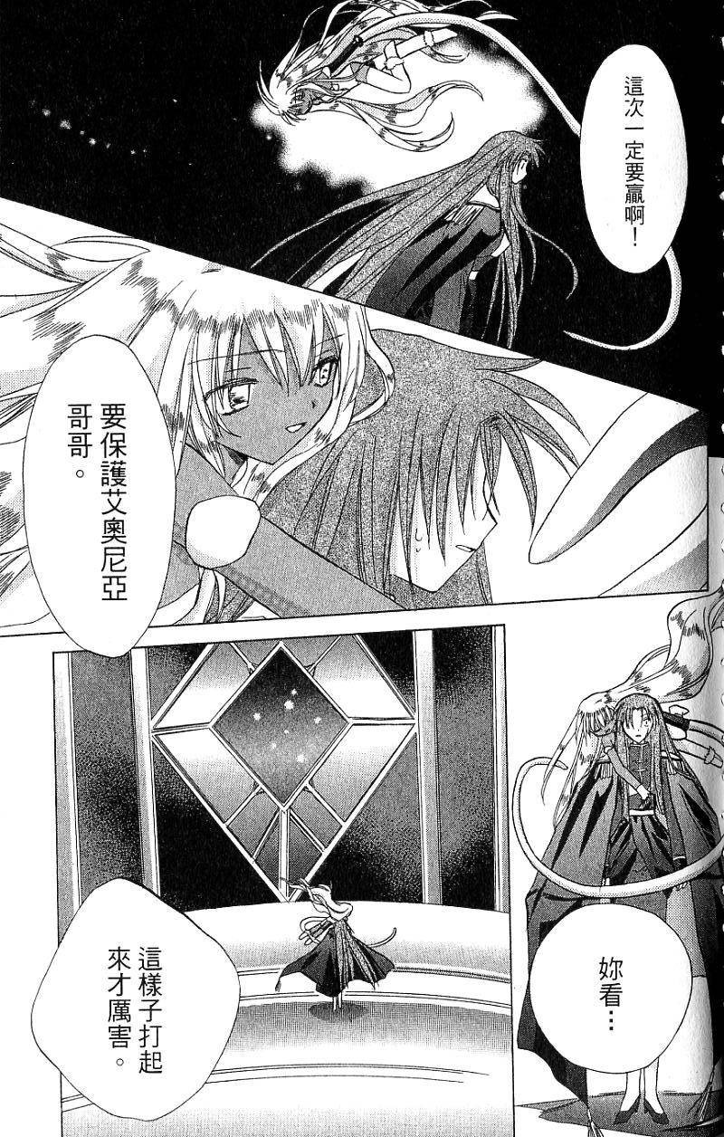 第191页