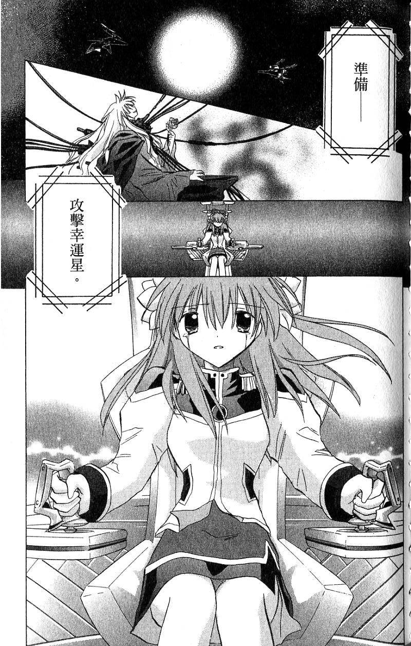 第193页