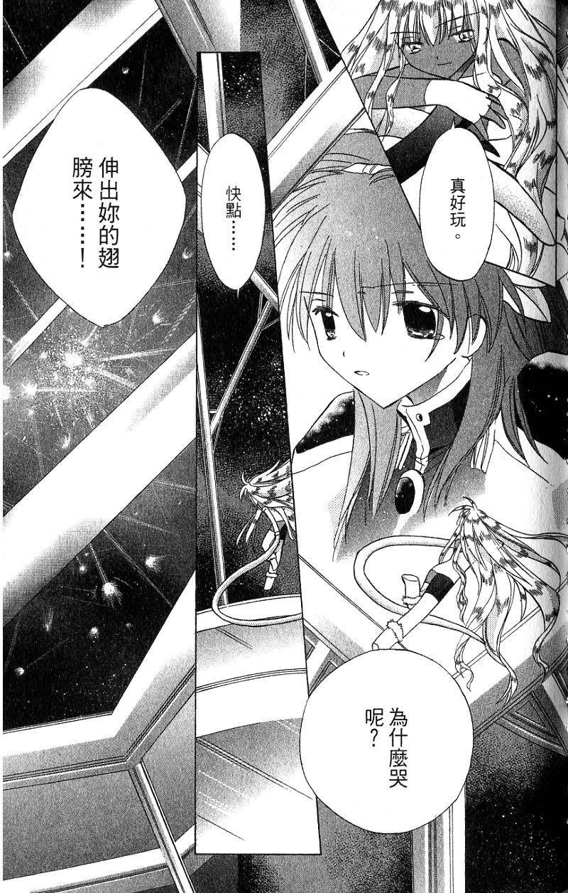 第197页