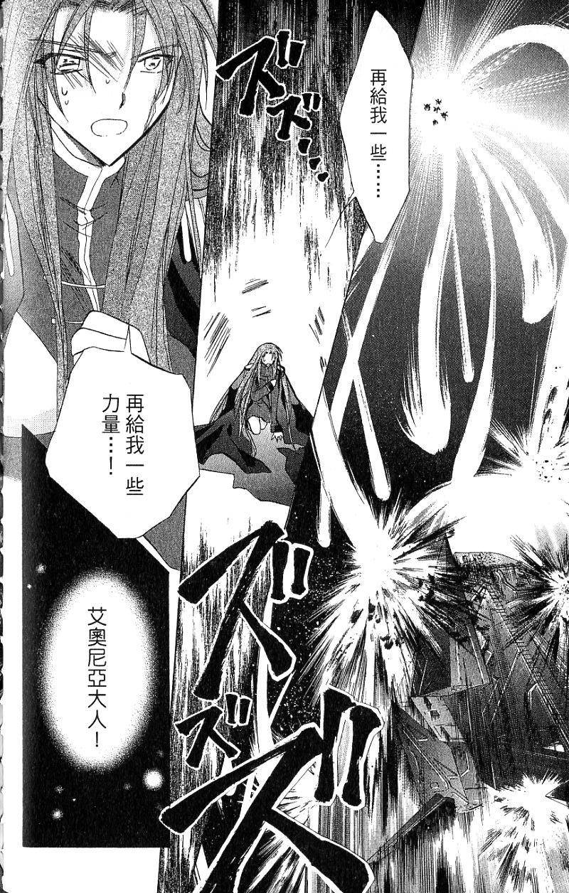 第210页
