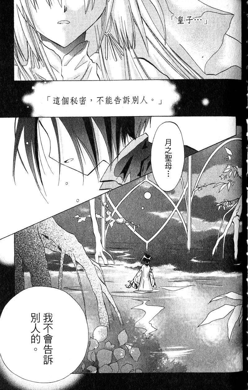 第221页