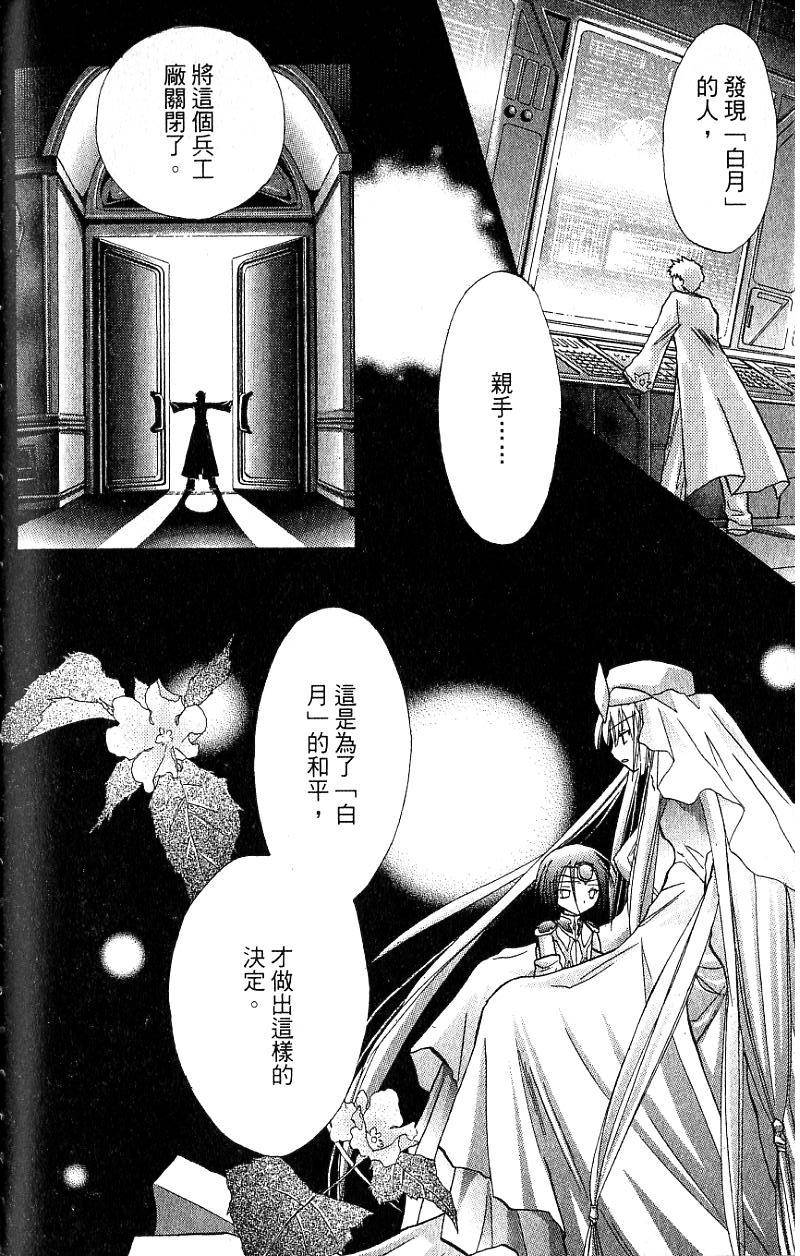 第230页