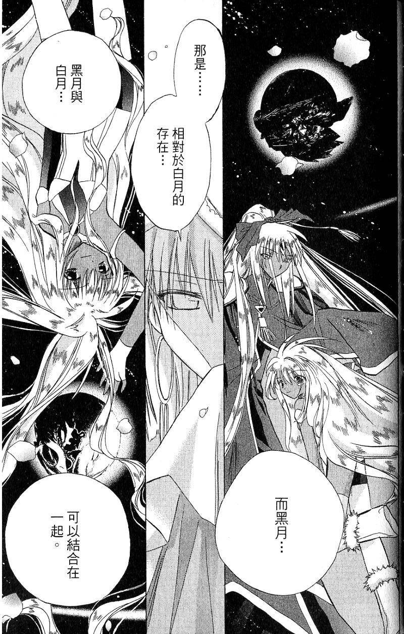 第231页