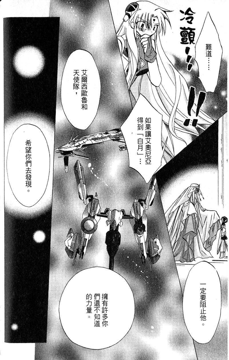 第232页