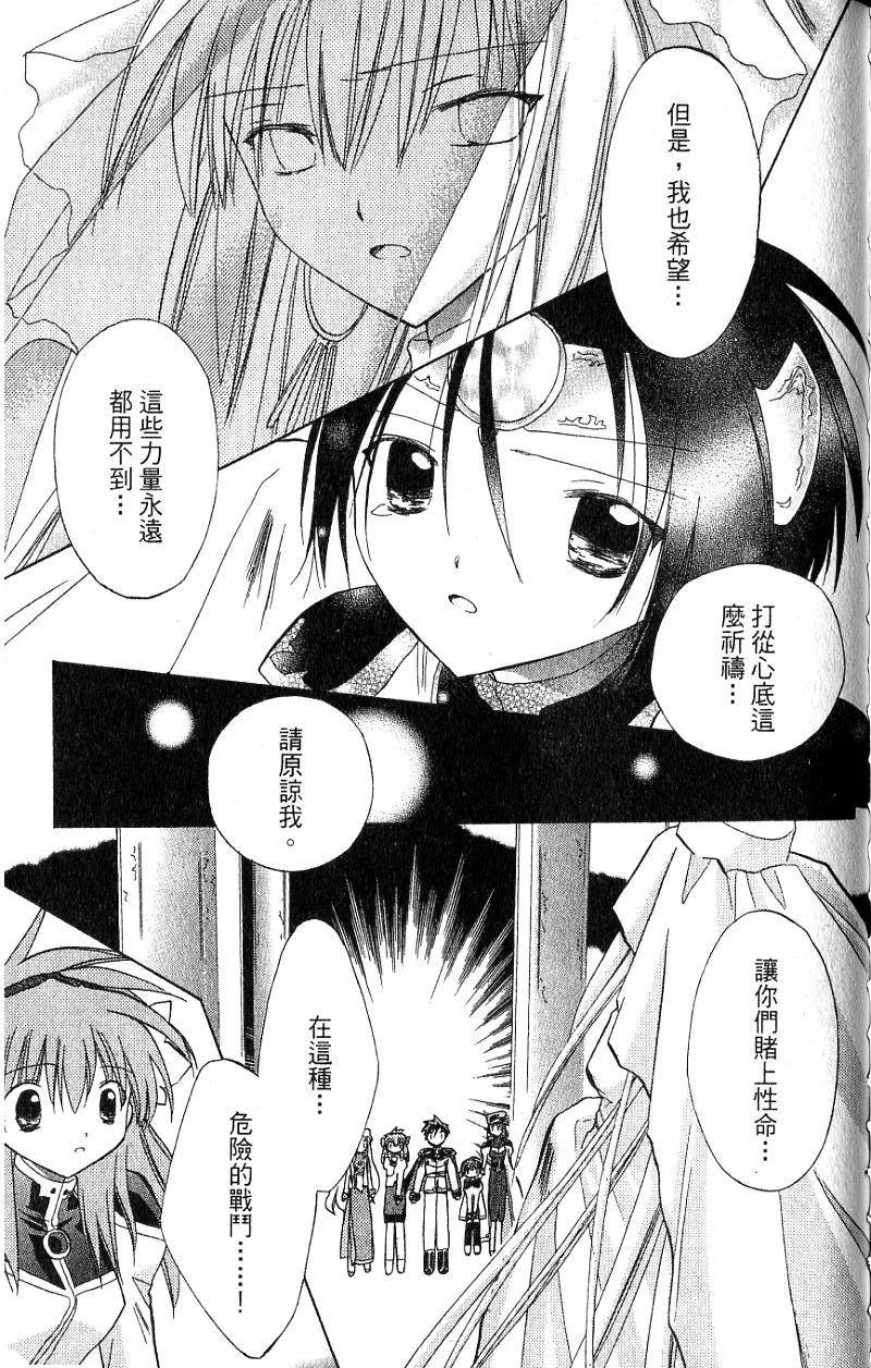 第233页