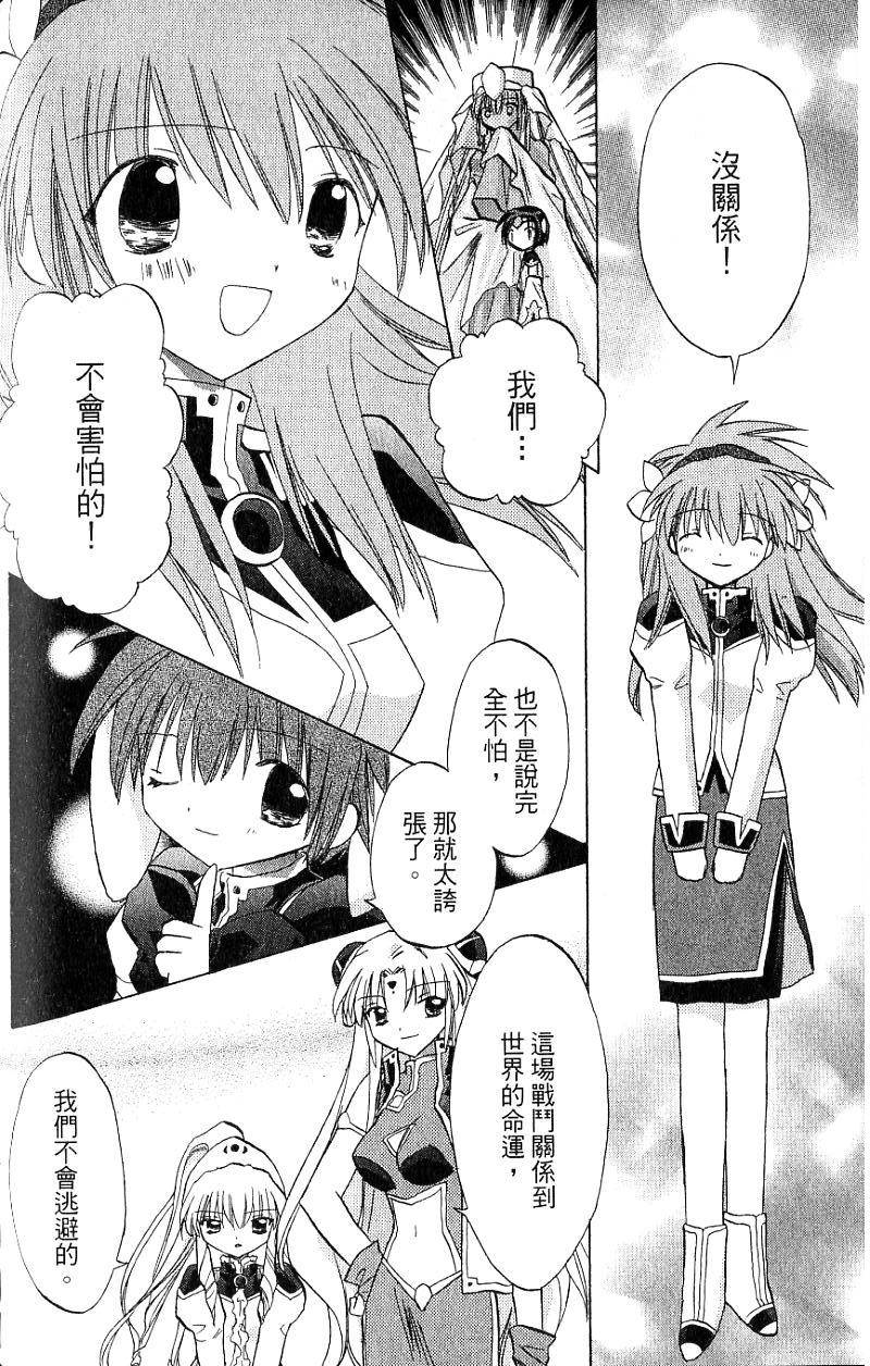 第234页