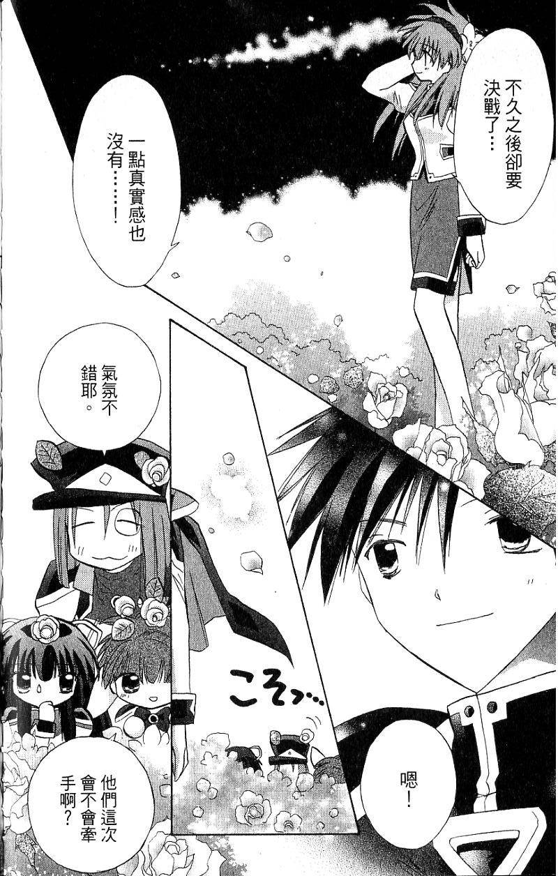 第238页