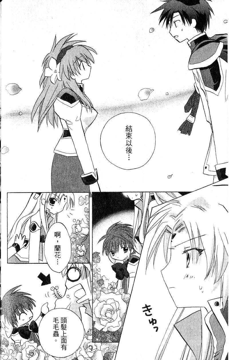 第240页