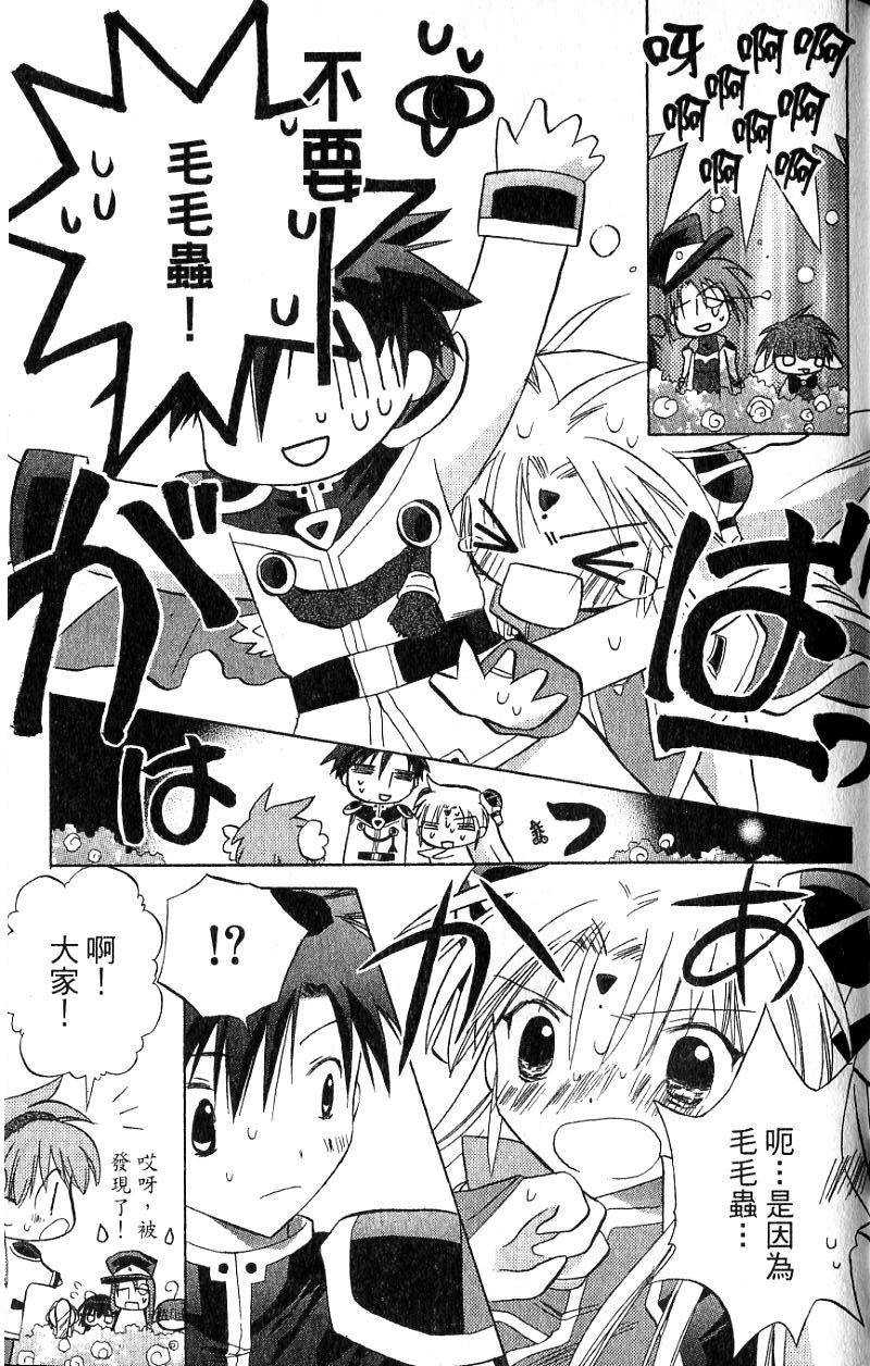 第241页
