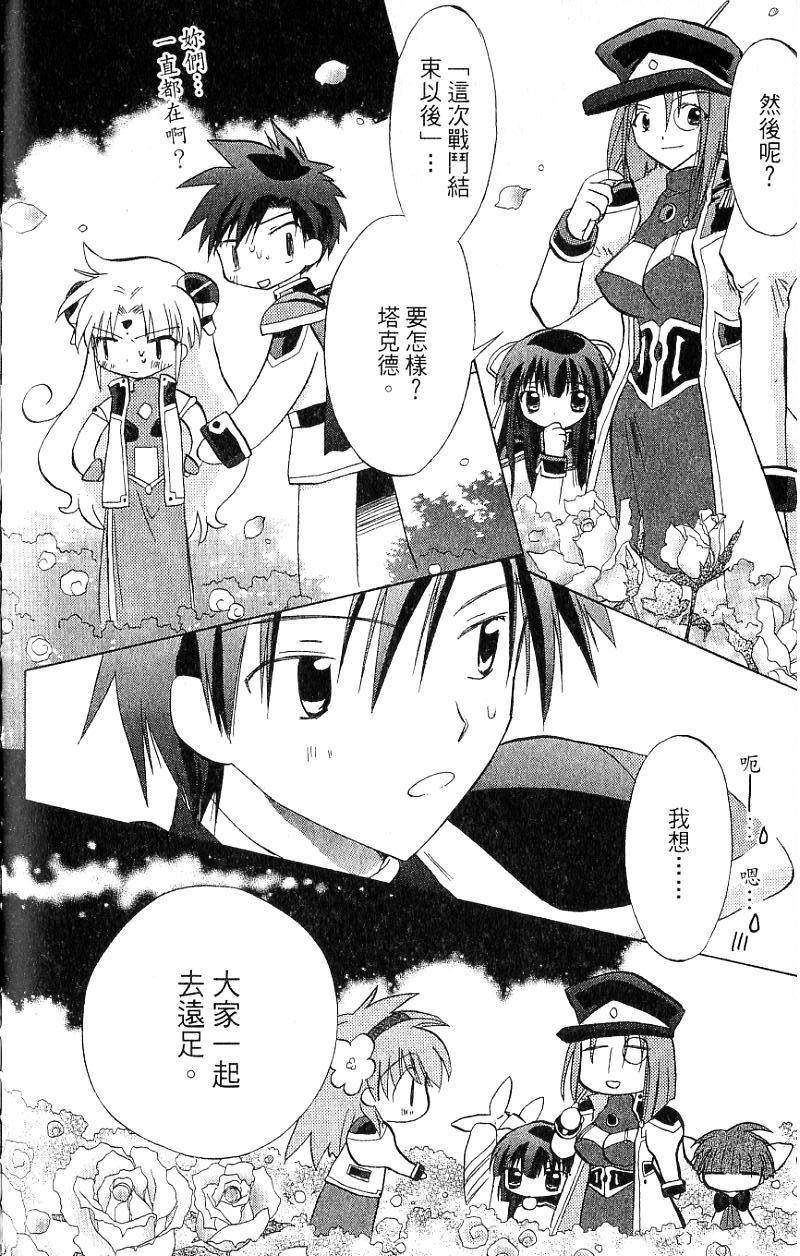 第242页