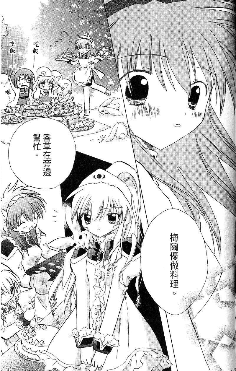 第243页