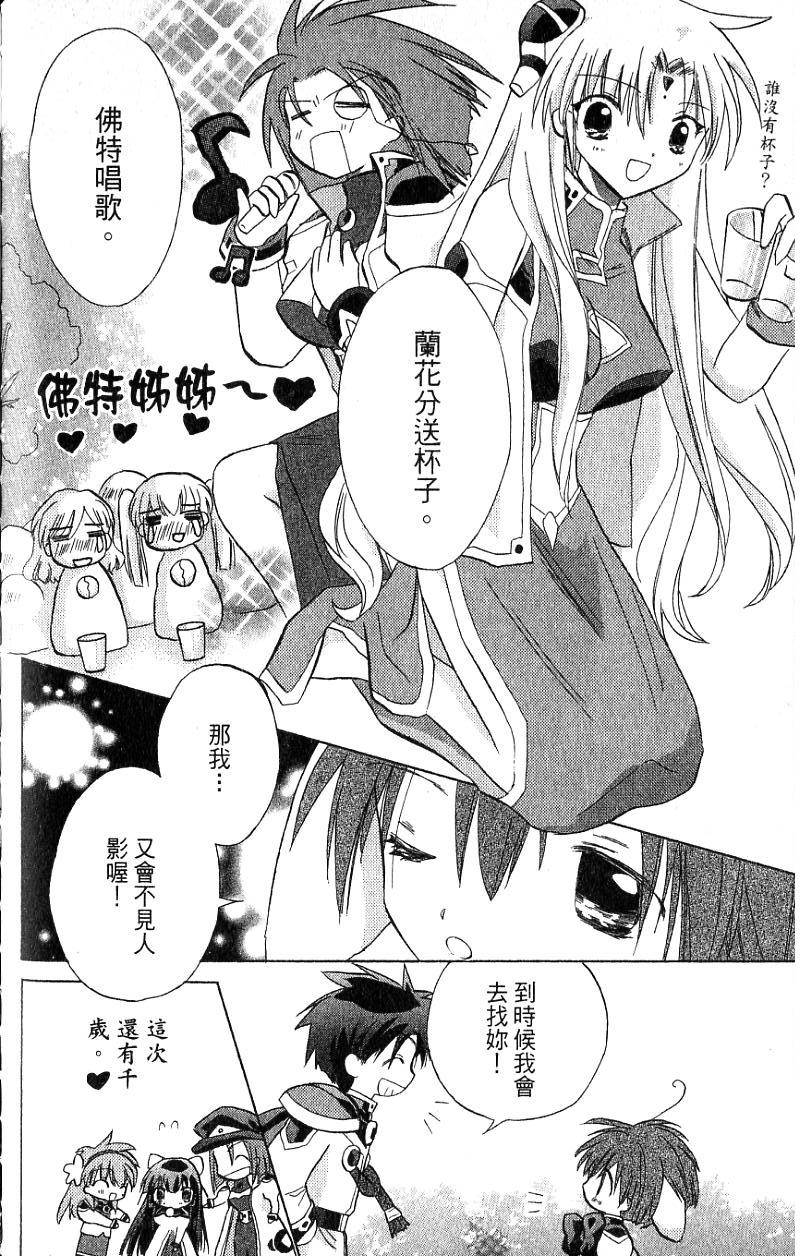 第244页