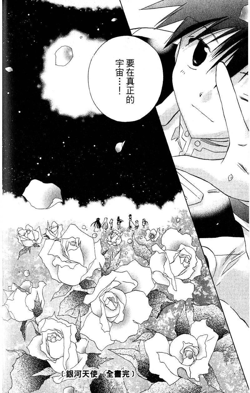第246页