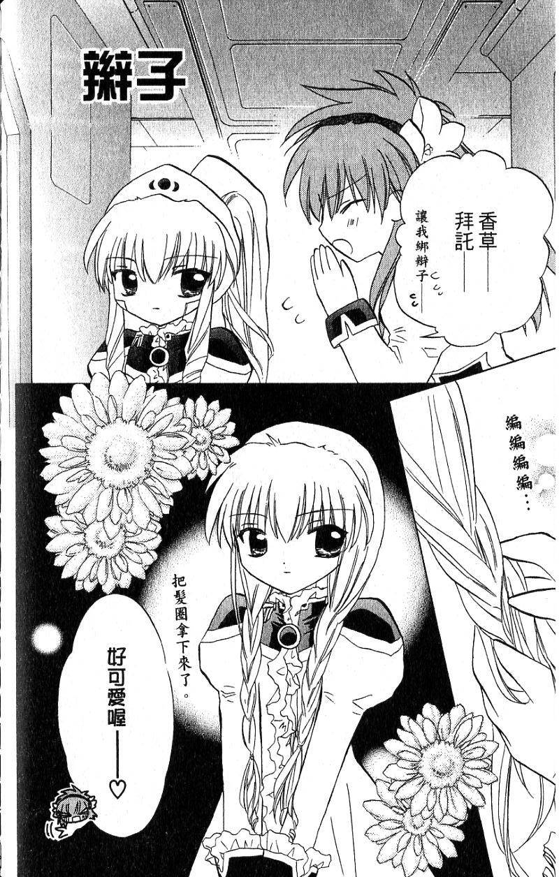 第248页