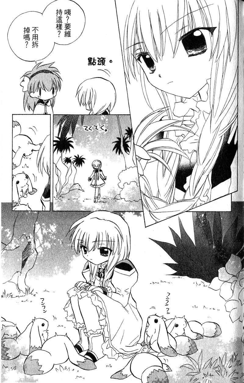 第249页