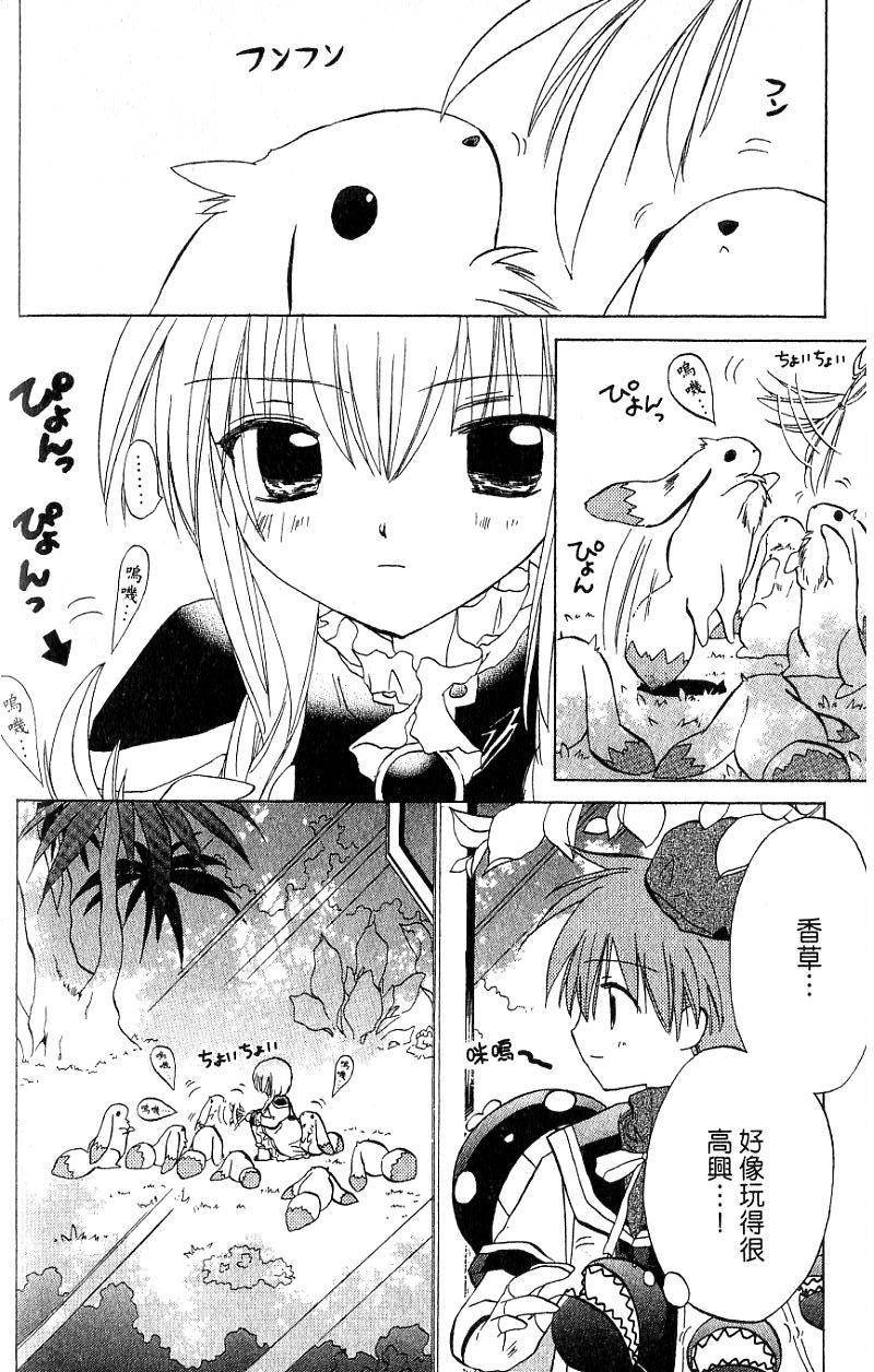 第250页