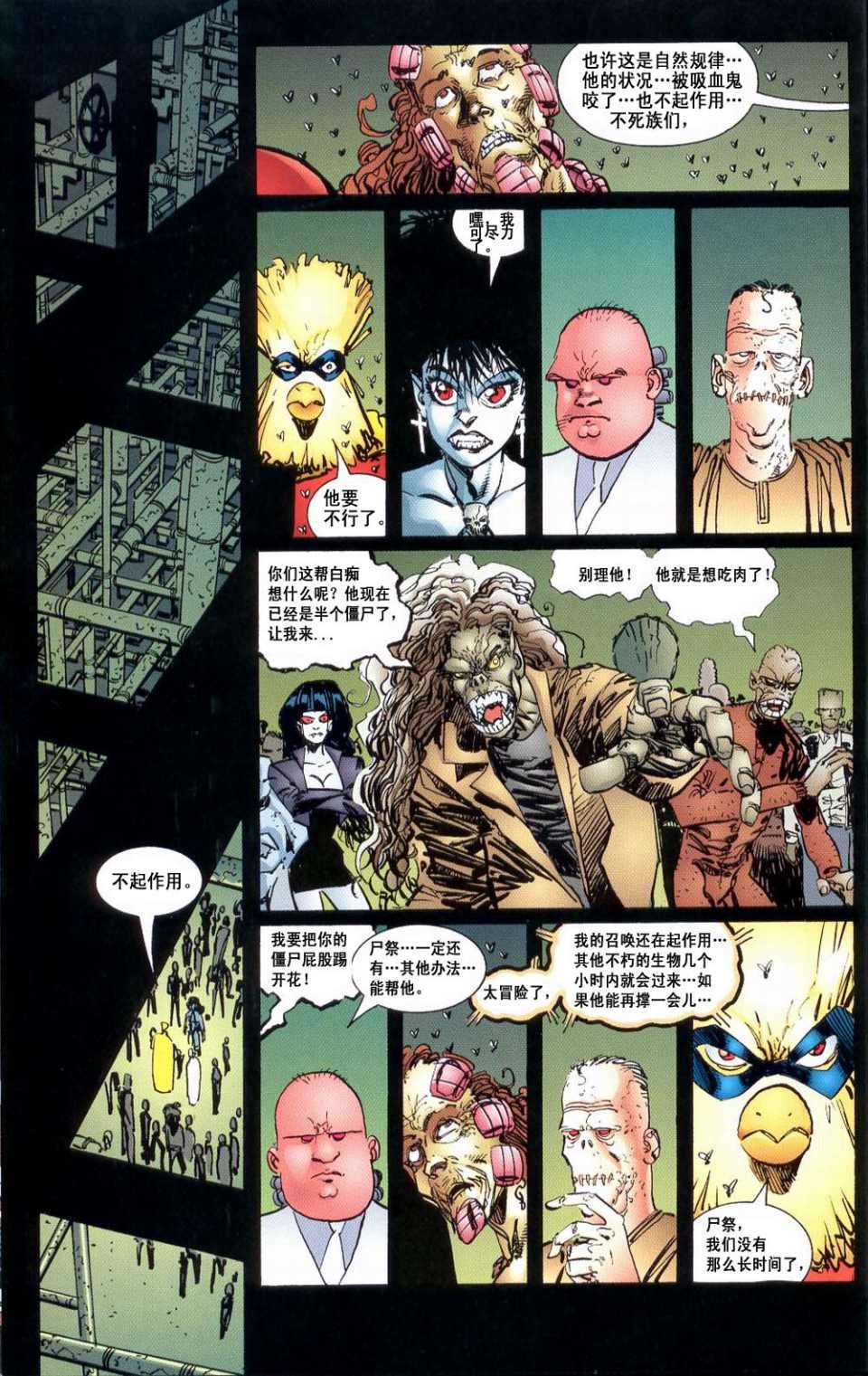 第27页