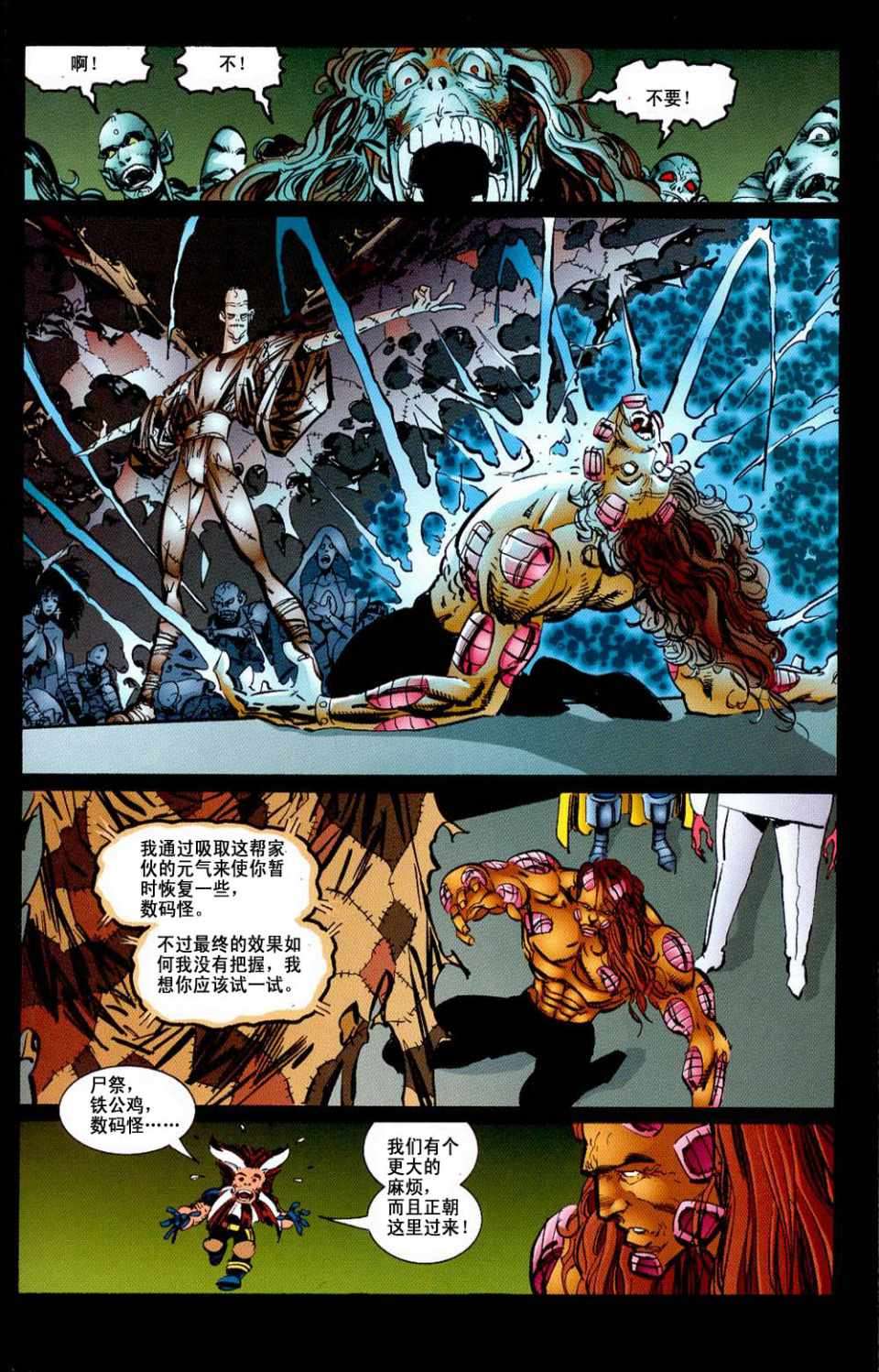 第32页