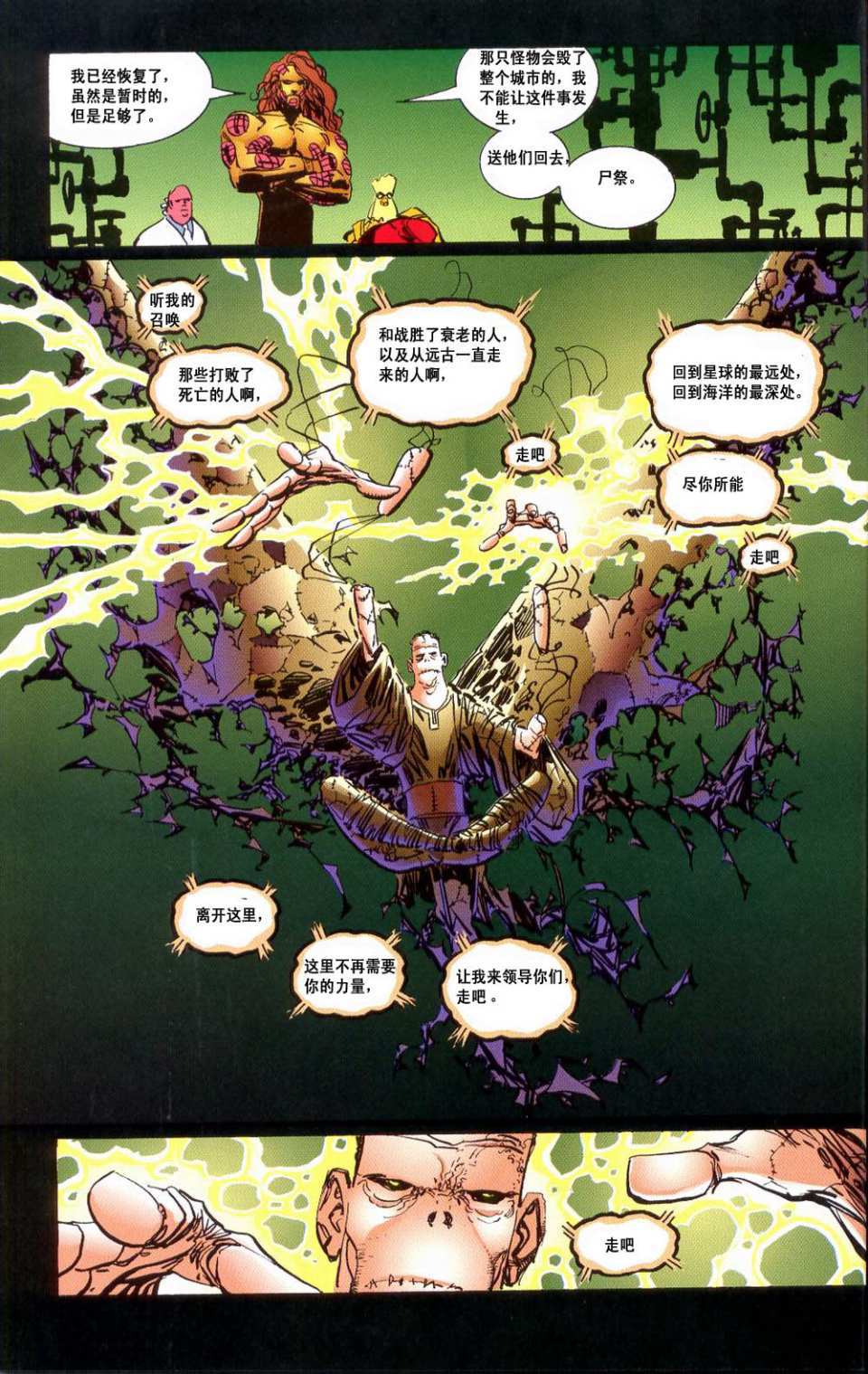 第35页