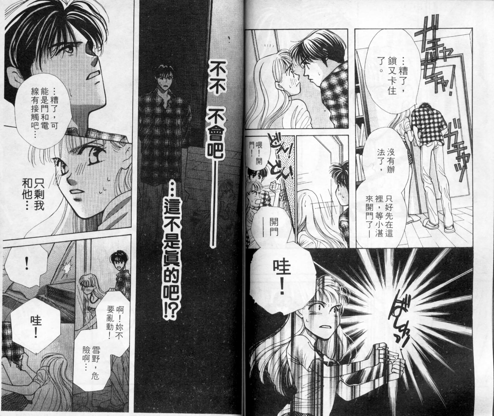 第68页