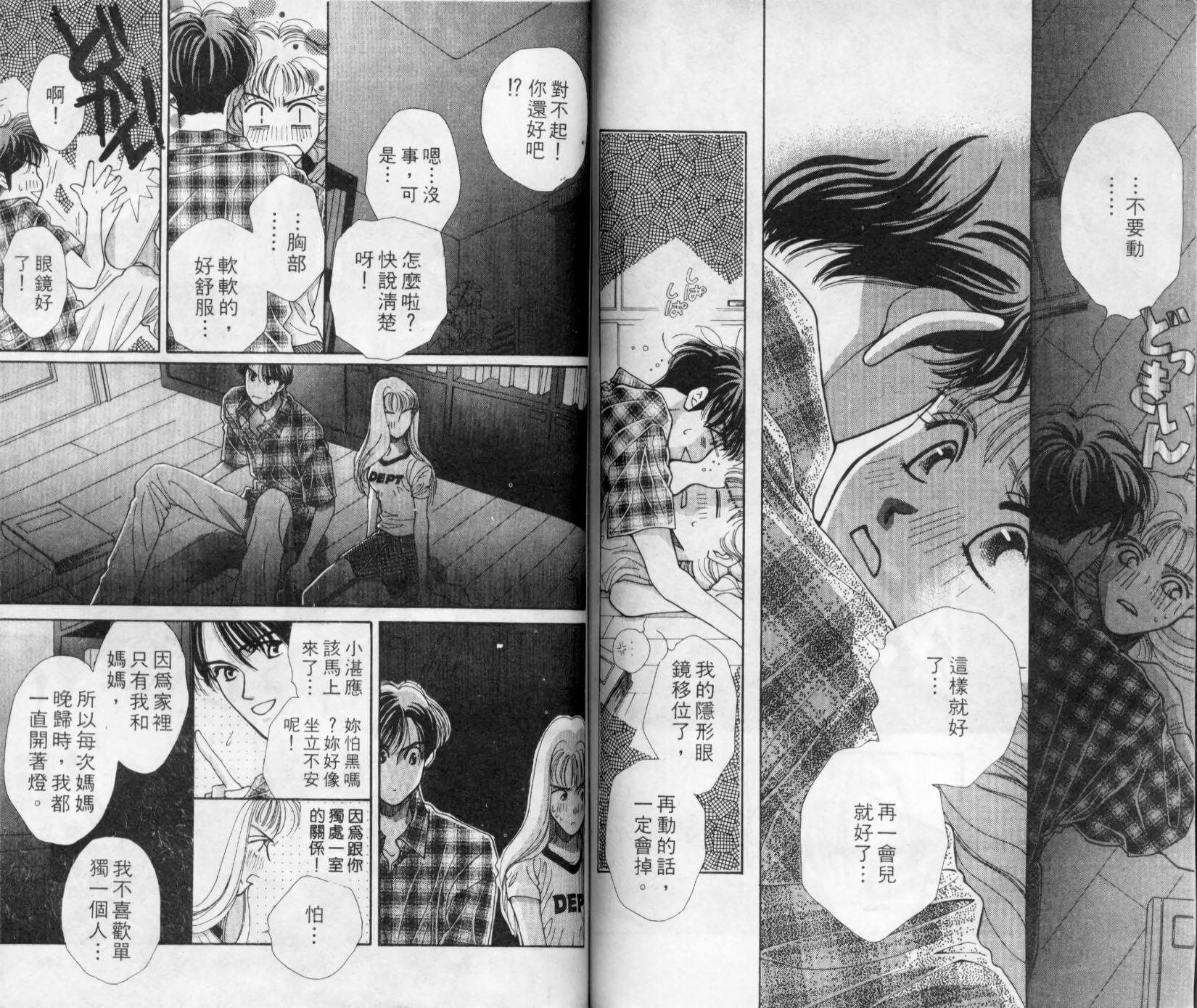 第70页