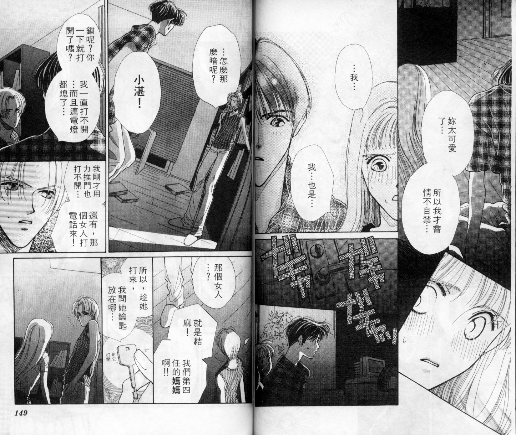 第73页
