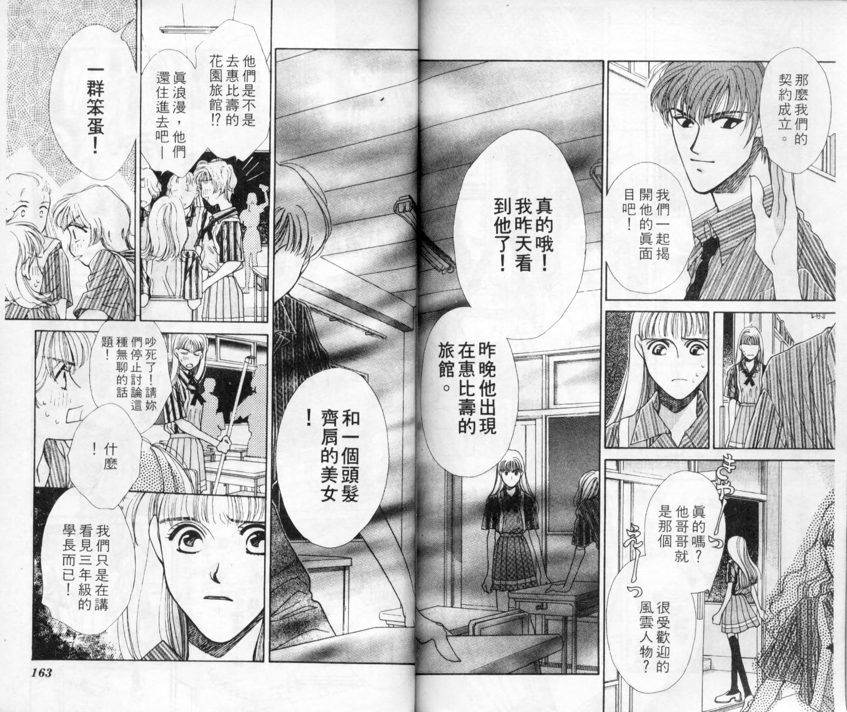 第80页