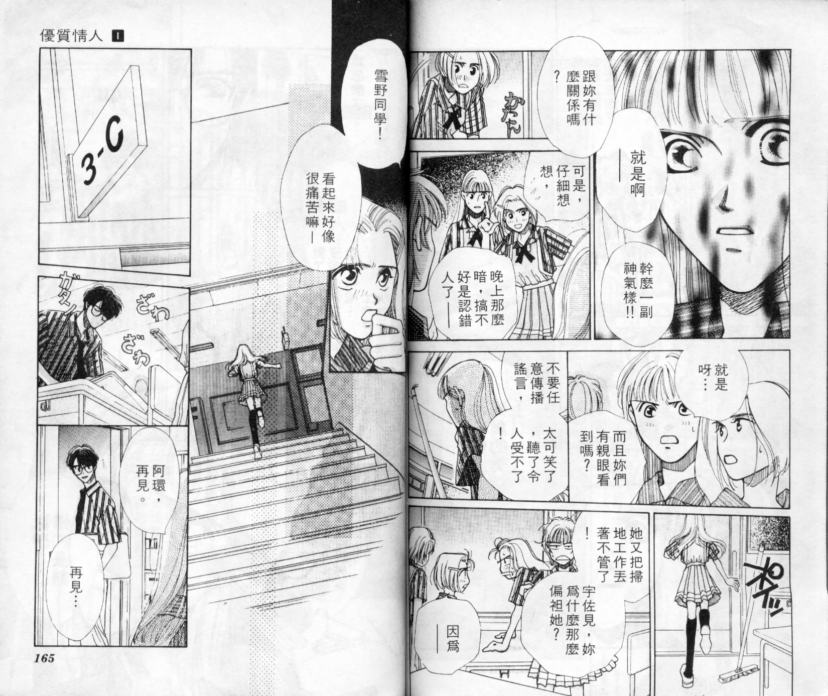 第81页