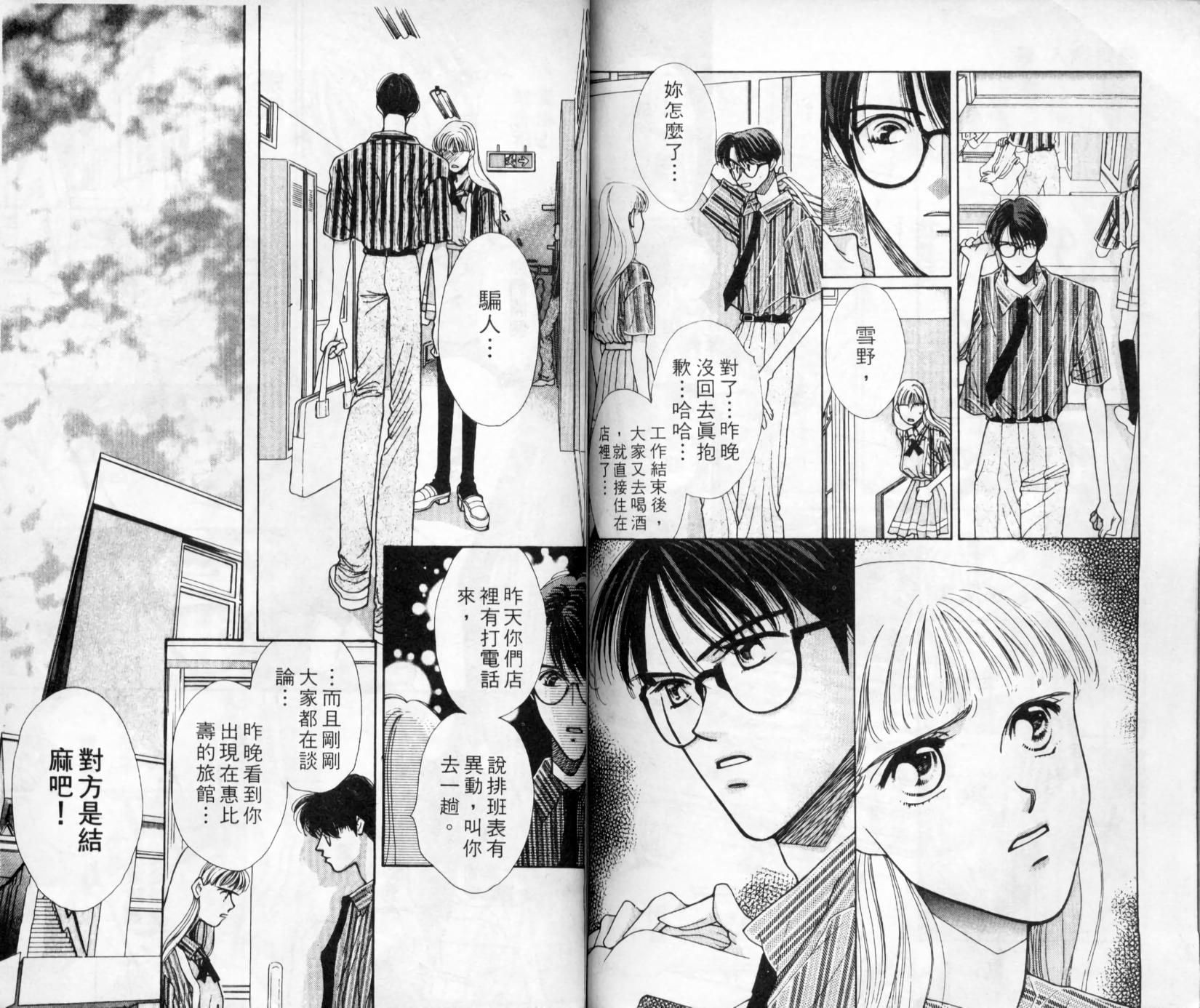 第82页