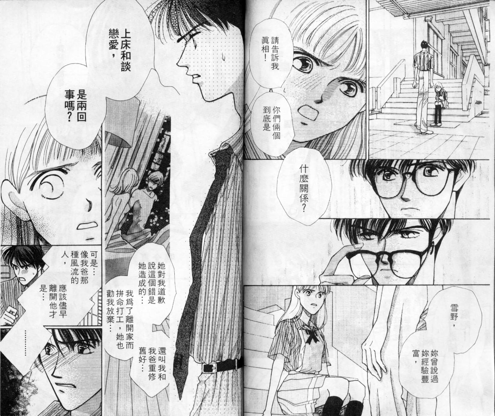 第83页