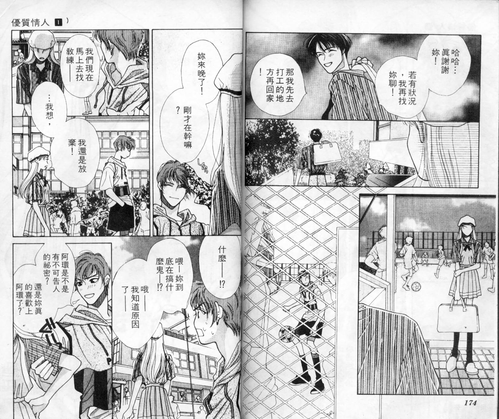 第86页