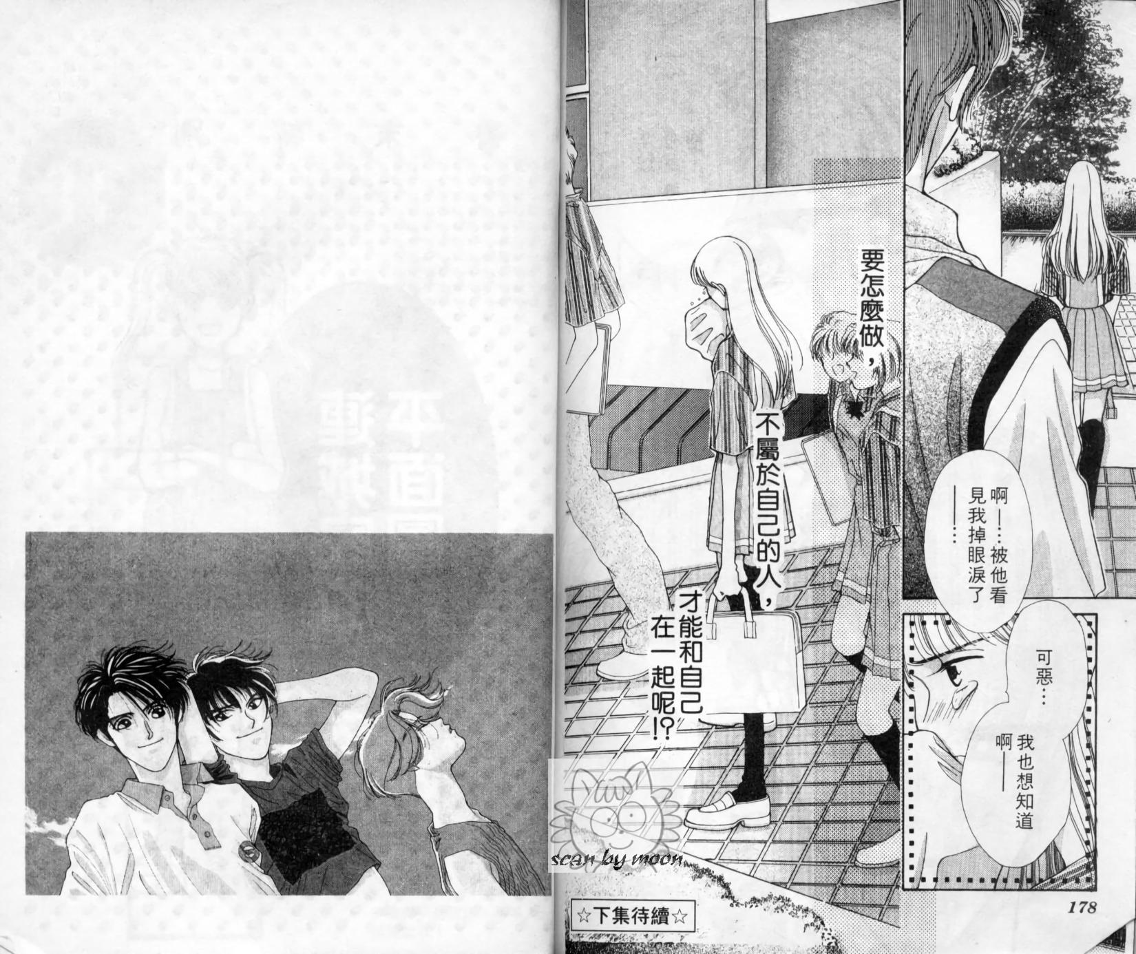 第88页