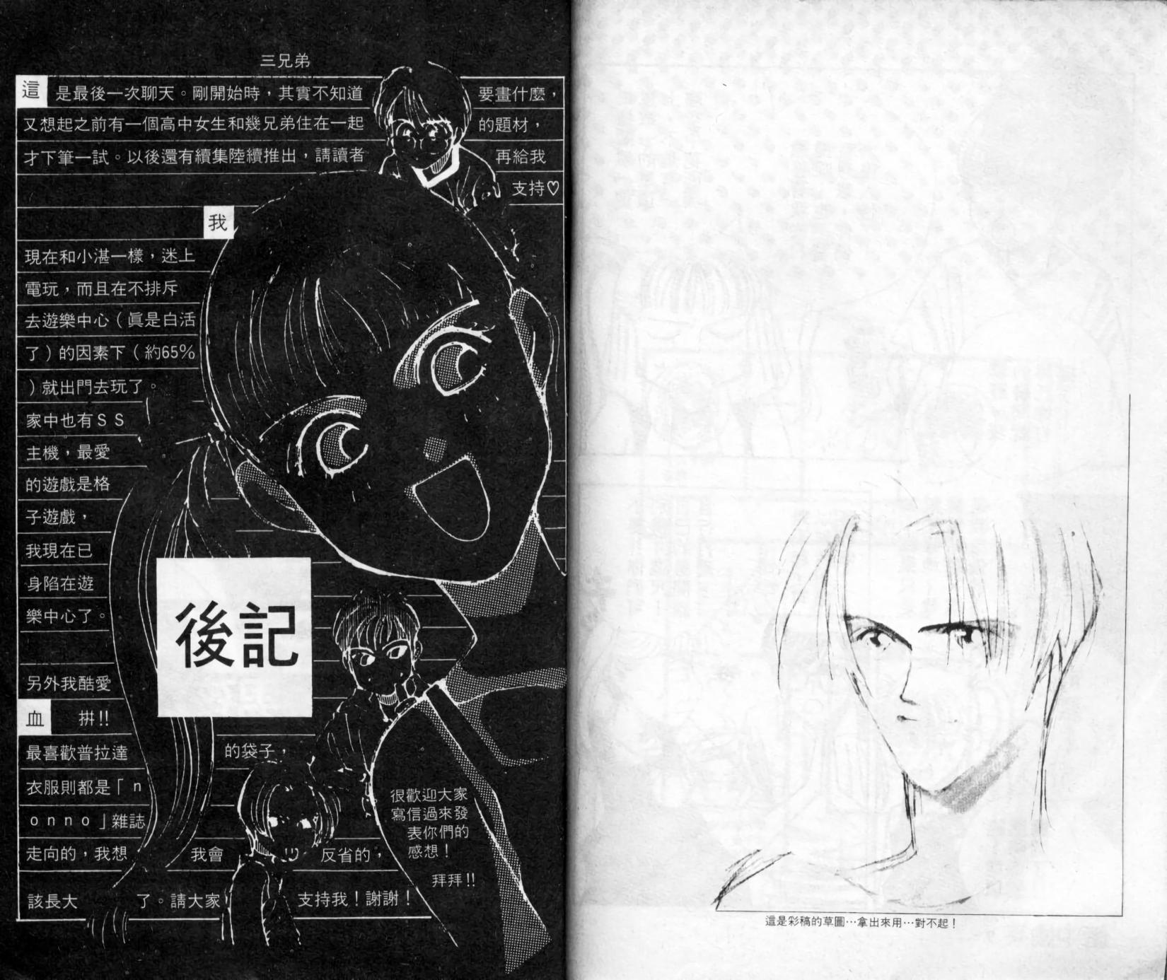 第91页
