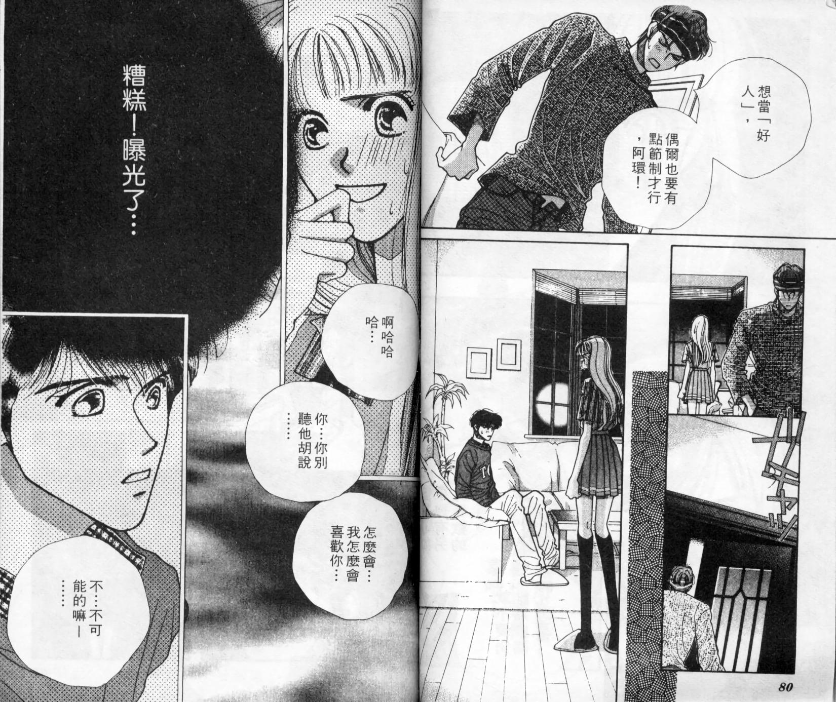 第39页